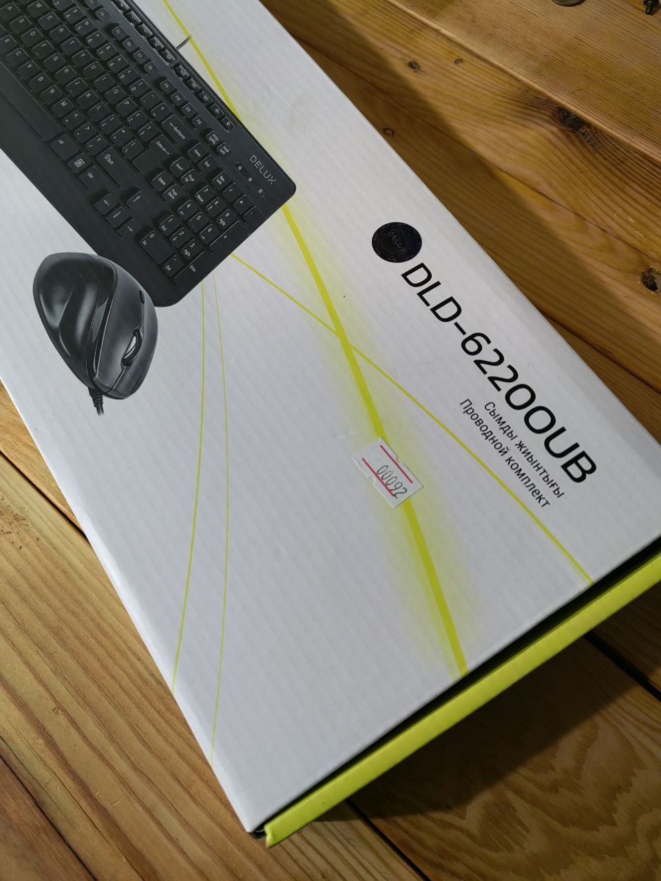 Клавиатура + Мышь id:92