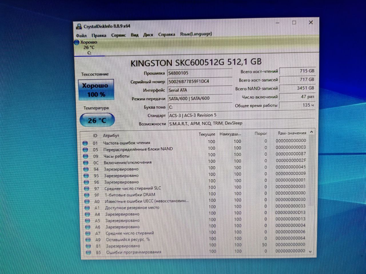 Фото Системный блок core i5-7400 id:99 5